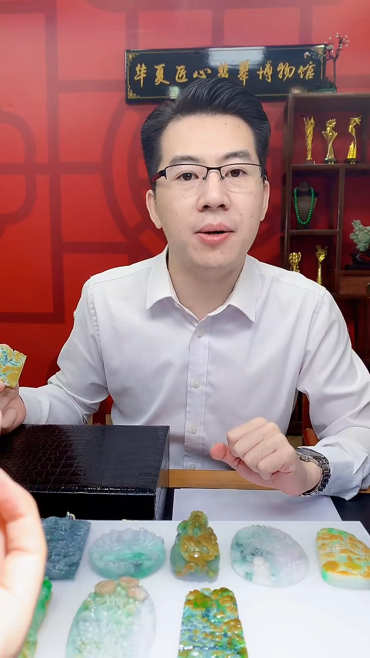 定制翡翠未镶嵌李**e1088hm-毛货挂件(赠珠链)