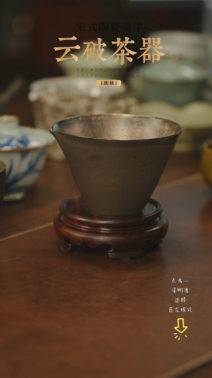 m*行素 银釉陶公道