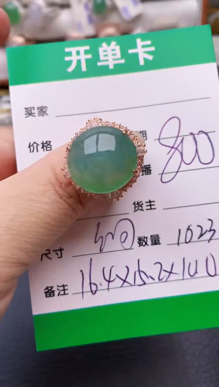 【闪购商品】翡翠戒指未镶嵌铜拖1023