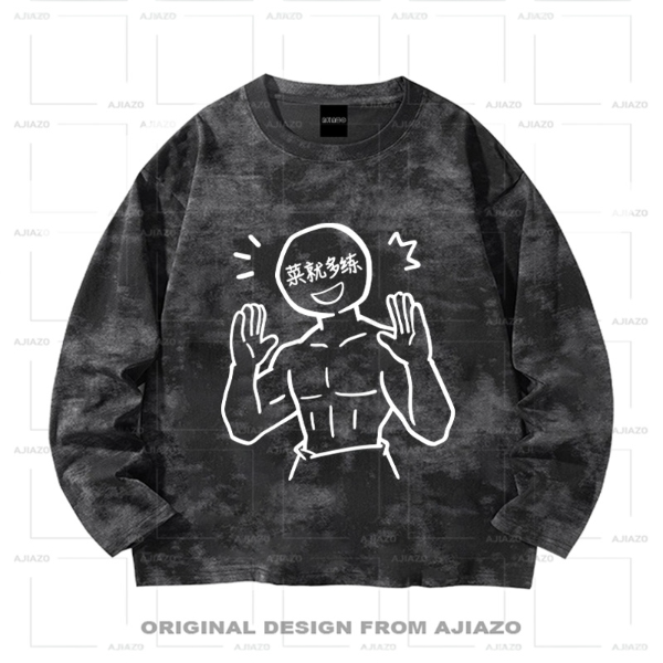 老狗十三【菜就多练】纯棉扎染长袖 秋冬休闲男女同款百搭上衣