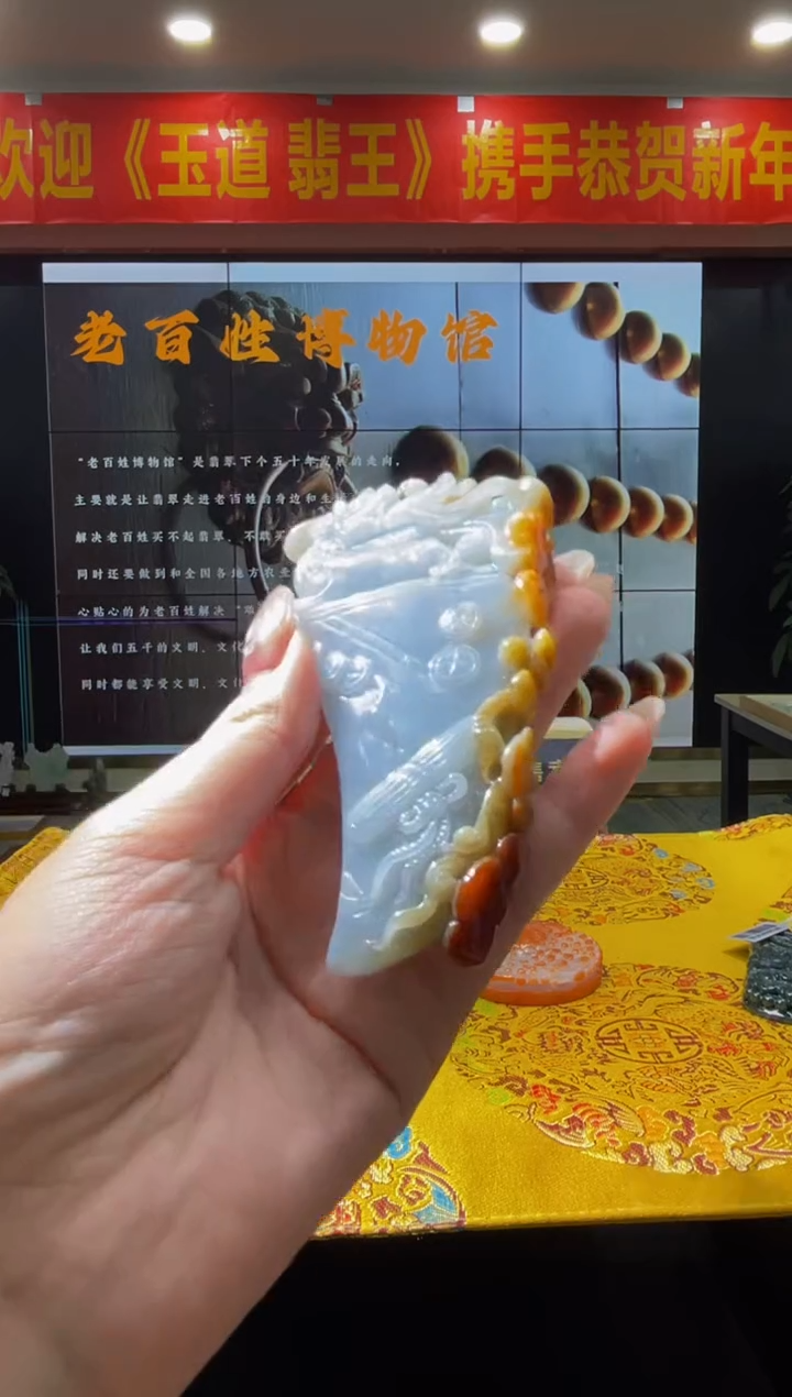 【闪购商品】定制翡翠未镶嵌天然A货翡翠