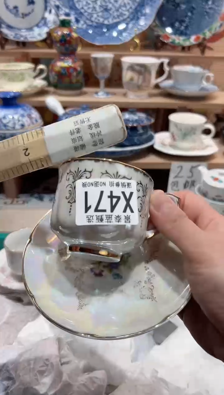 【闪购商品】瓷片当天凑满25米包邮X471