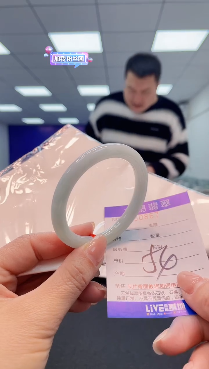 【闪购商品】翡翠手镯未镶嵌AAAAAAAAAA