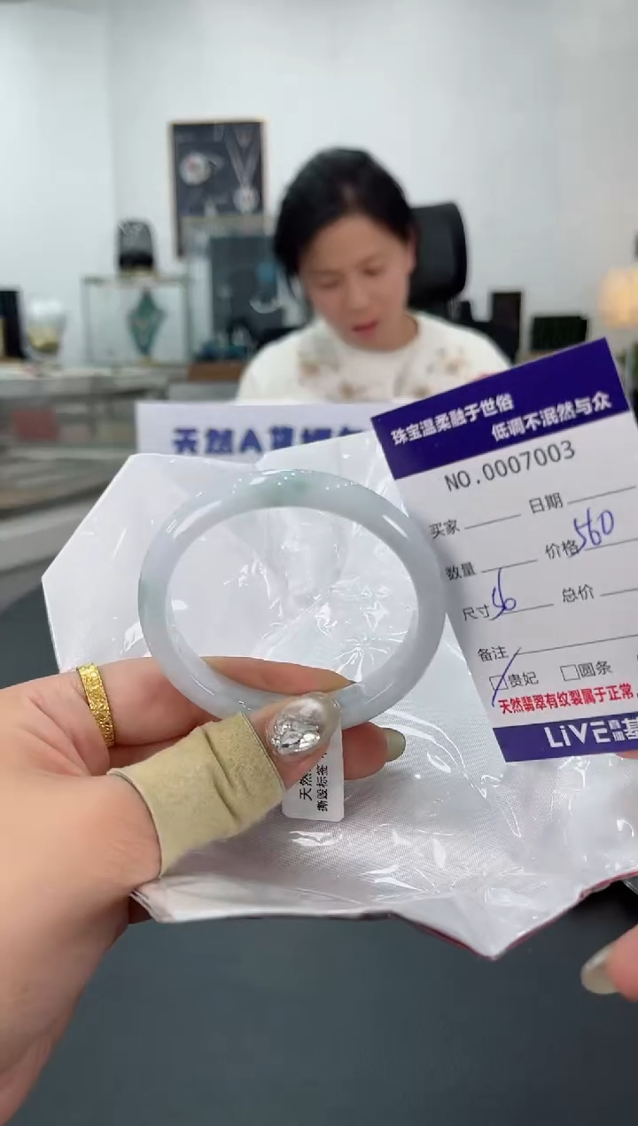 【闪购商品】翡翠手镯未镶嵌天然翡翠A货
