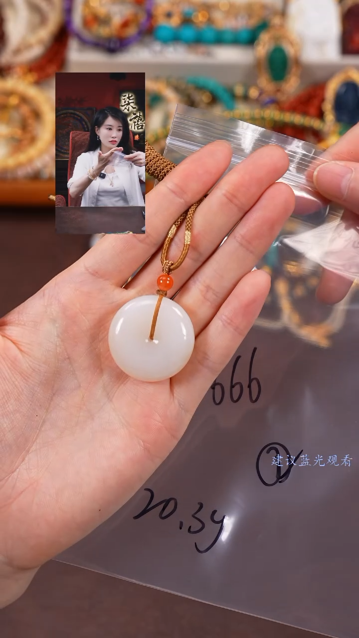 【闪购商品】和田玉吊坠(赠链)未镶嵌柒禧文玩回血好物