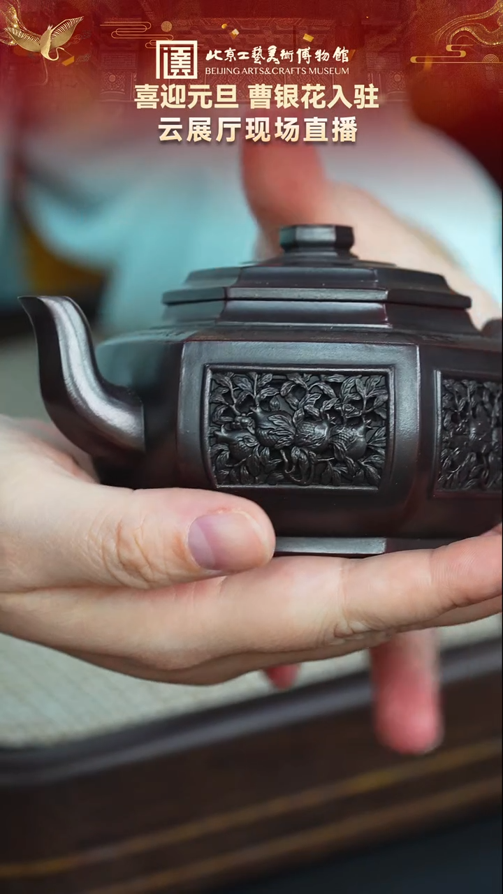 茶壶紫砂95宜兴紫砂 曹银花专场