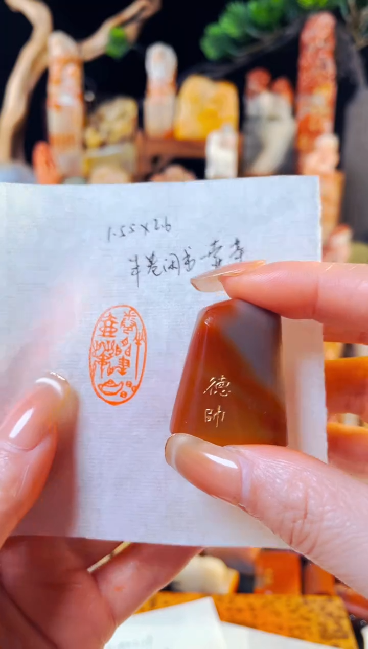 老挝石印石手工篆刻《半卷闲书一壶茶》