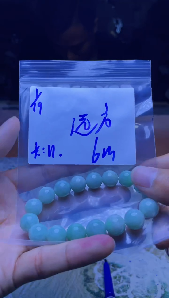 【闪购商品】定制翡翠未镶嵌珠串