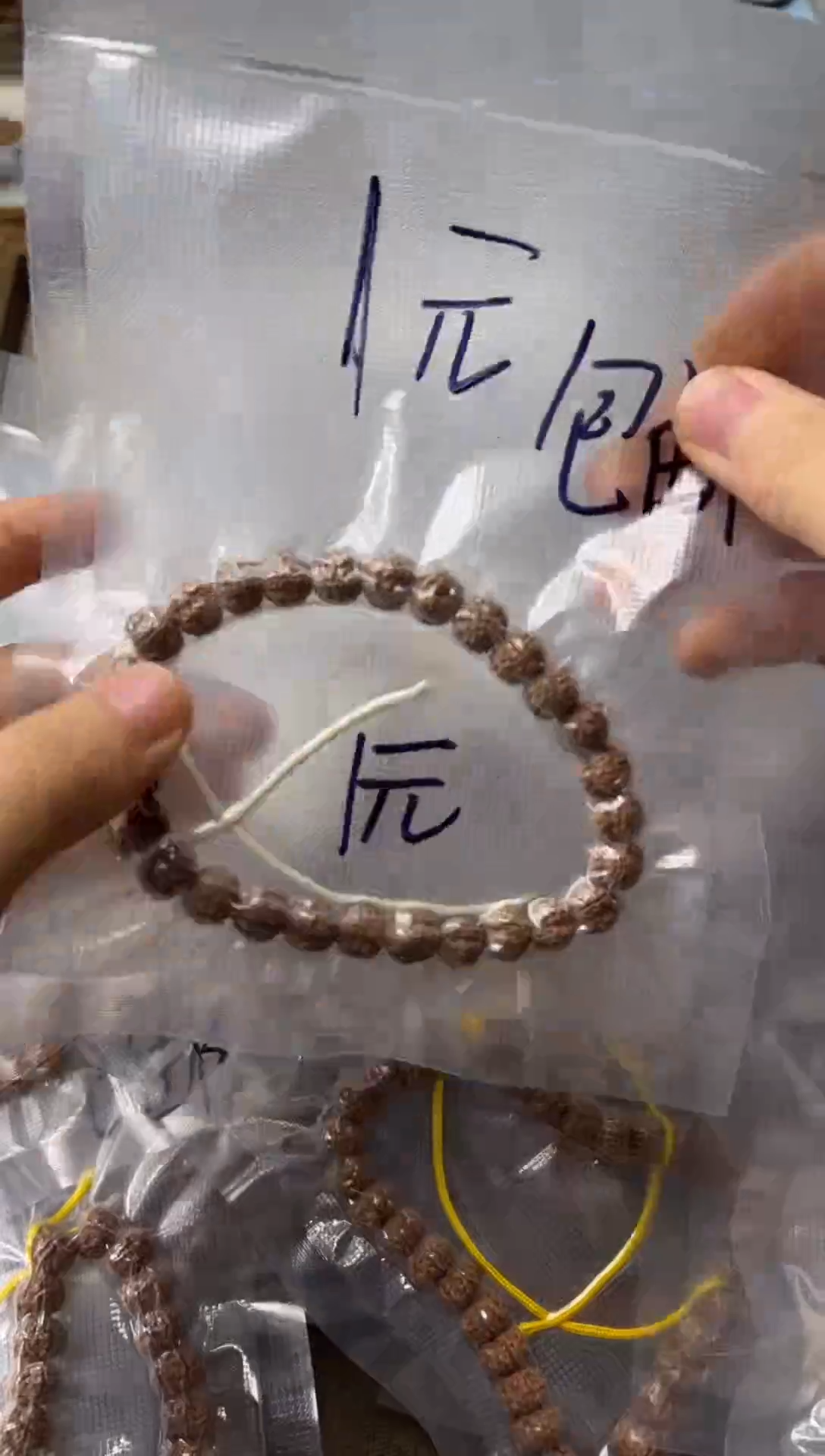 吊坠金刚菩提主播1元福利手持随发不分尺寸不分品类