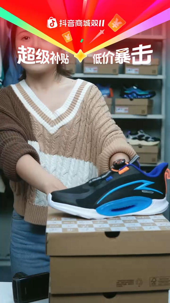 EVA闪购安踏儿童断码孤品：40