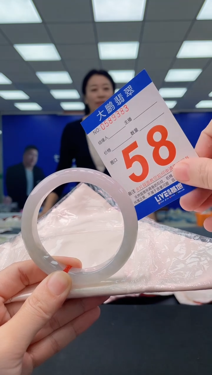 未镶嵌手镯翡翠AAAAAAAAAA