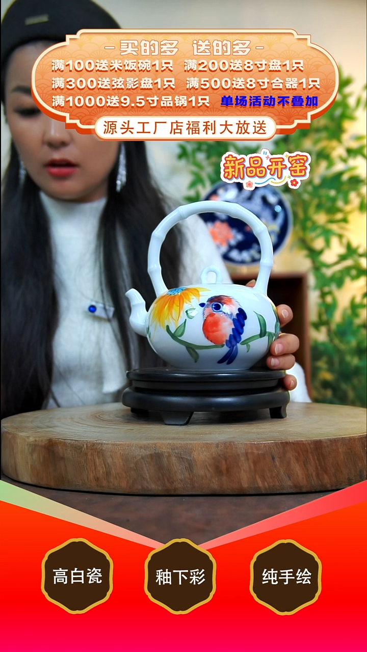 其他白泥景德镇手工手绘陶瓷【食品级】