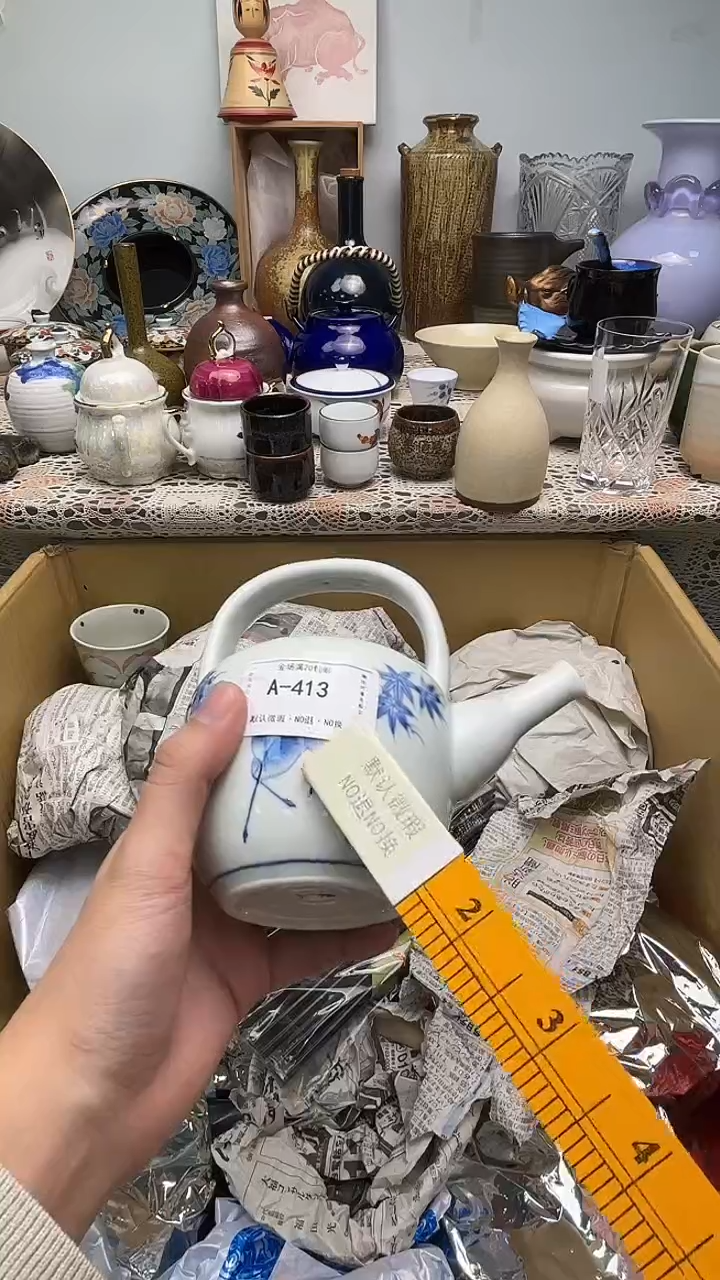 （***）锦福小店定闪链接 413