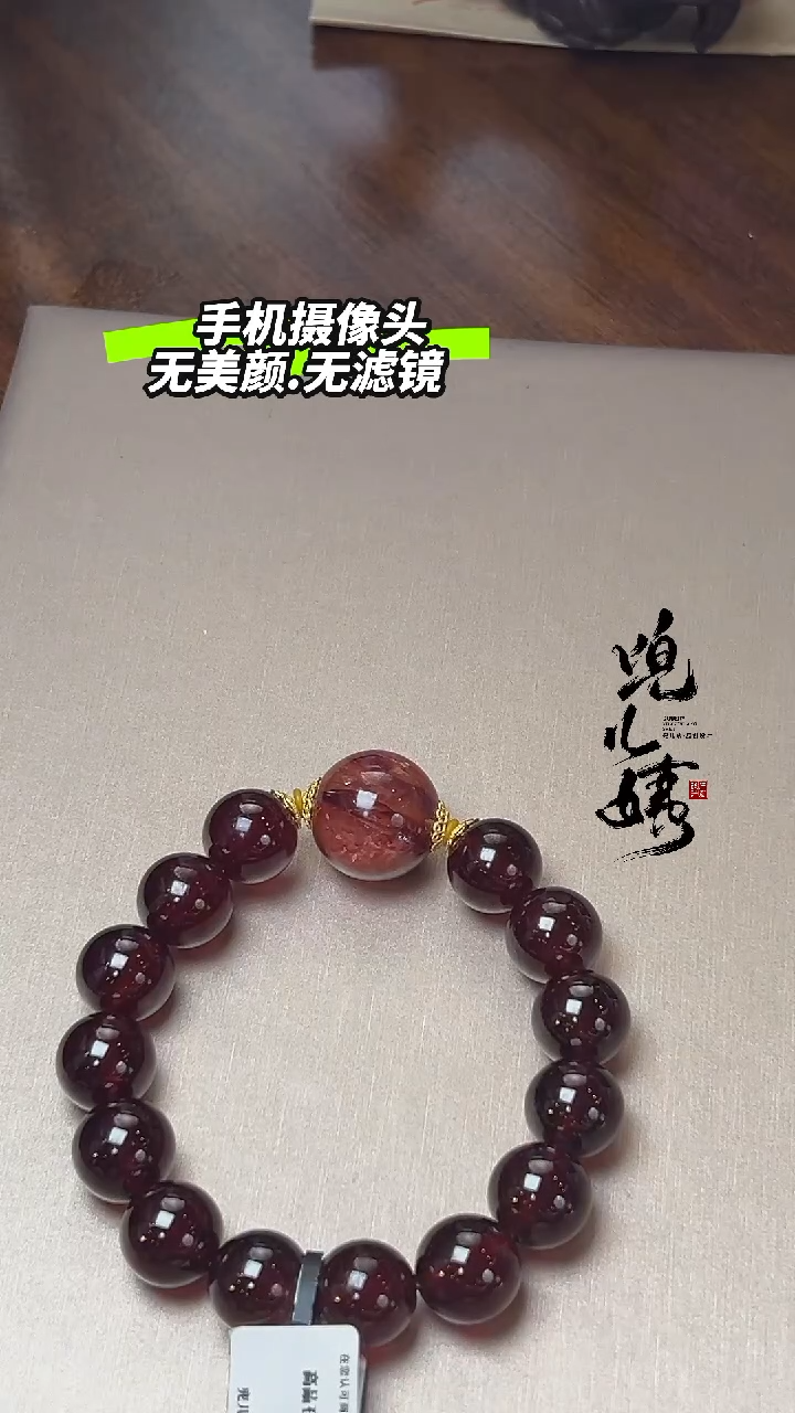 【闪购商品】石榴石L手串未镶嵌DIY多样式随机发一