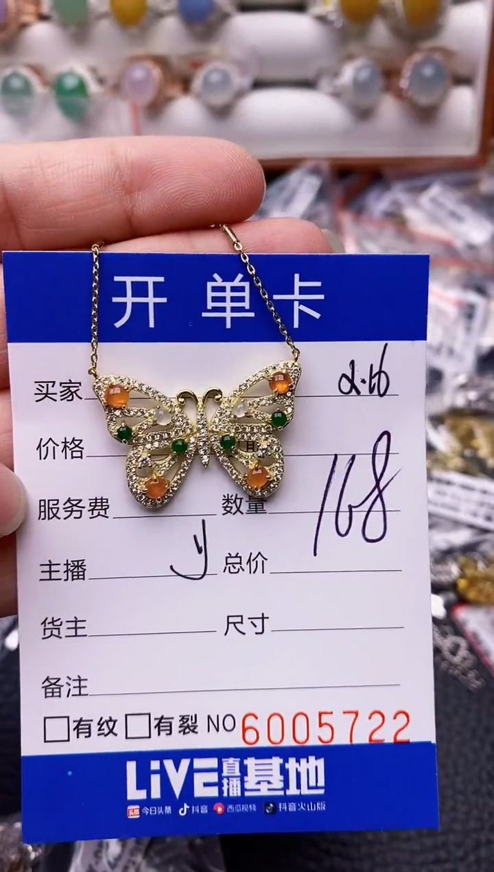 【闪购商品】翡翠戒指银S925镶嵌/5722