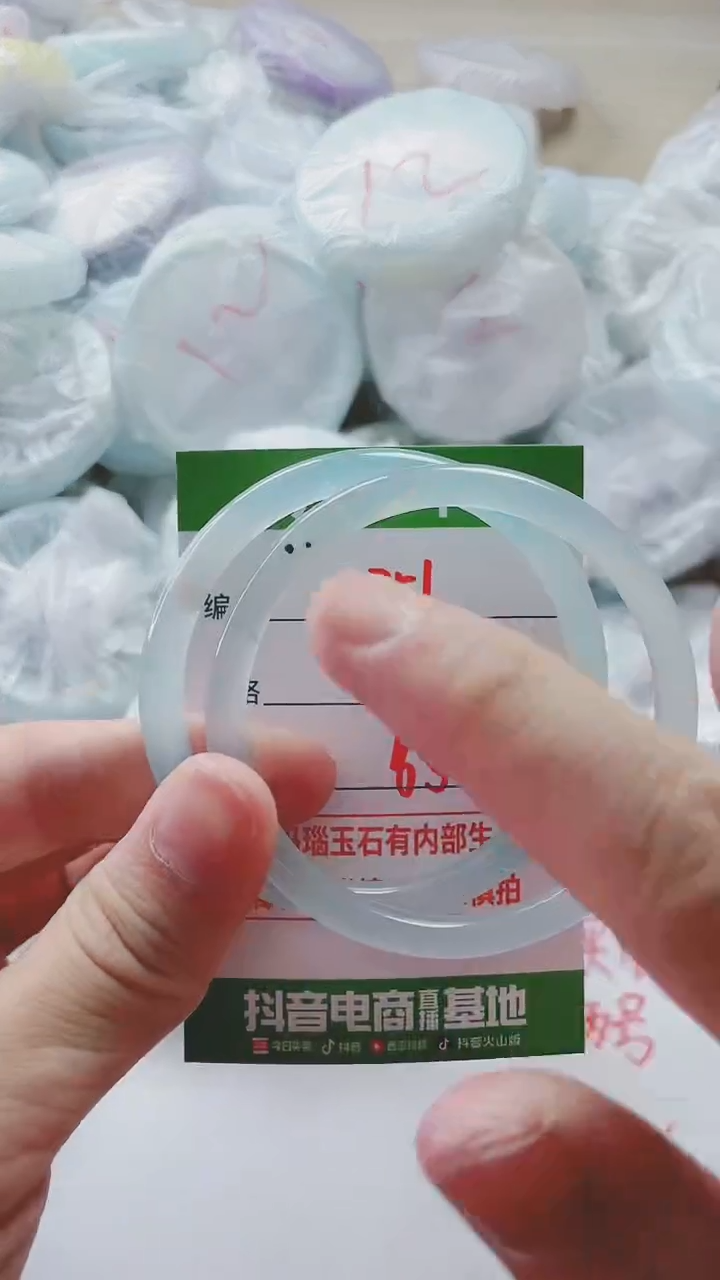 【闪购商品】玛瑙/玉髓手镯未镶嵌351