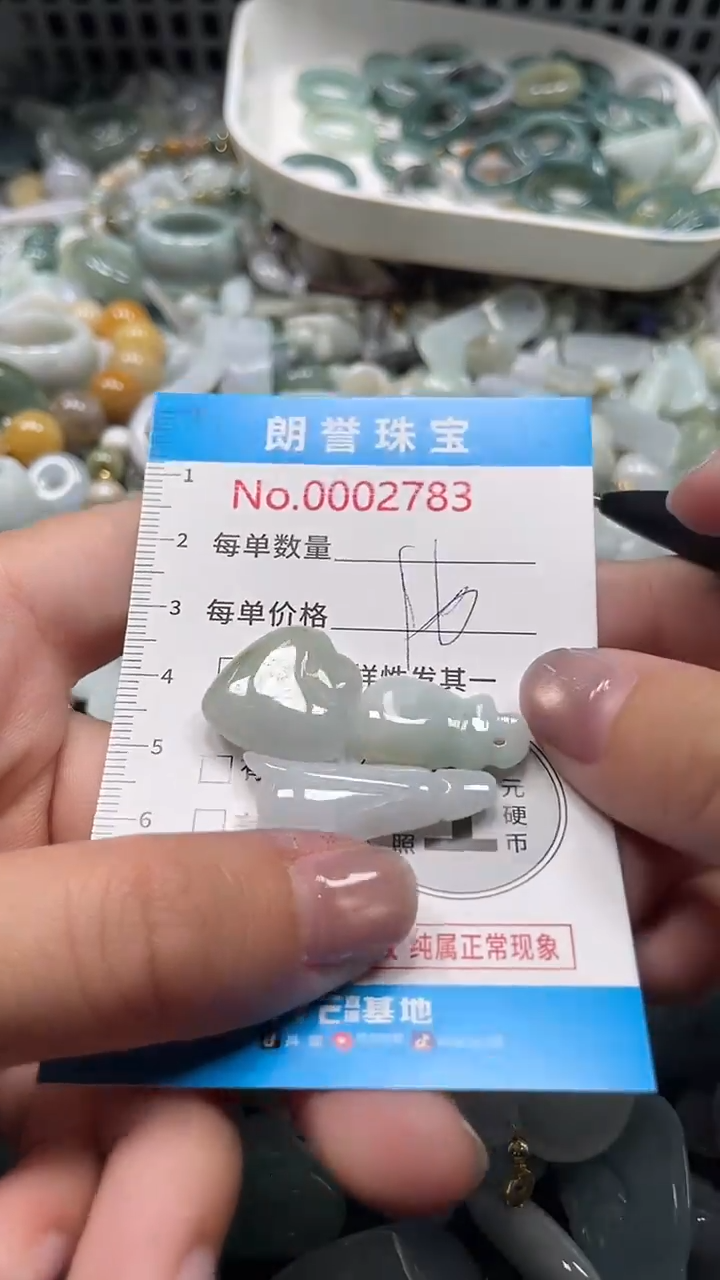 颈饰未镶嵌翡翠翡翠未镶嵌颈饰翡翠吊坠2783