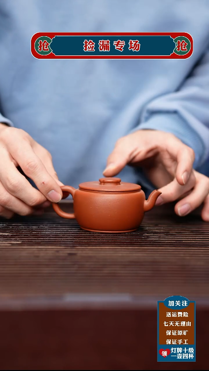 茶壶紫砂宜兴原矿紫砂茶壶
