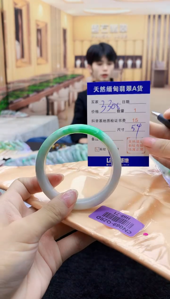 【闪购商品】翡翠手镯未镶嵌   H68-71