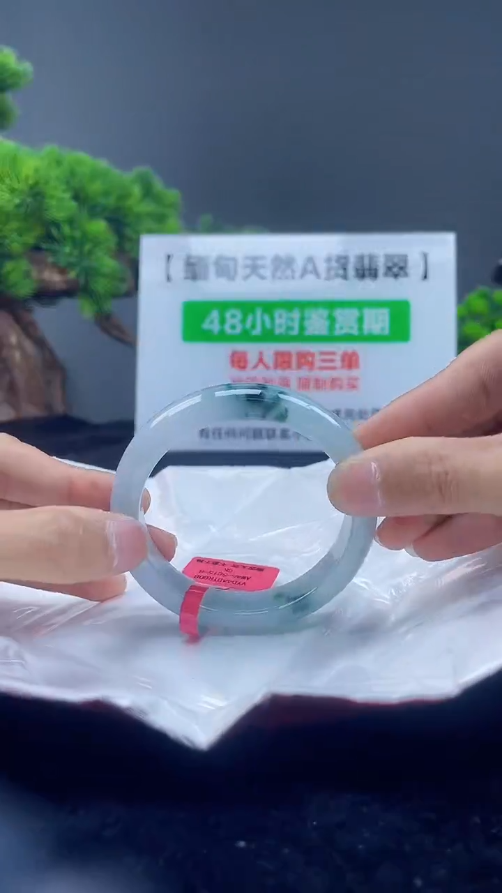 【闪购商品】翡翠未镶嵌手镯12手镯