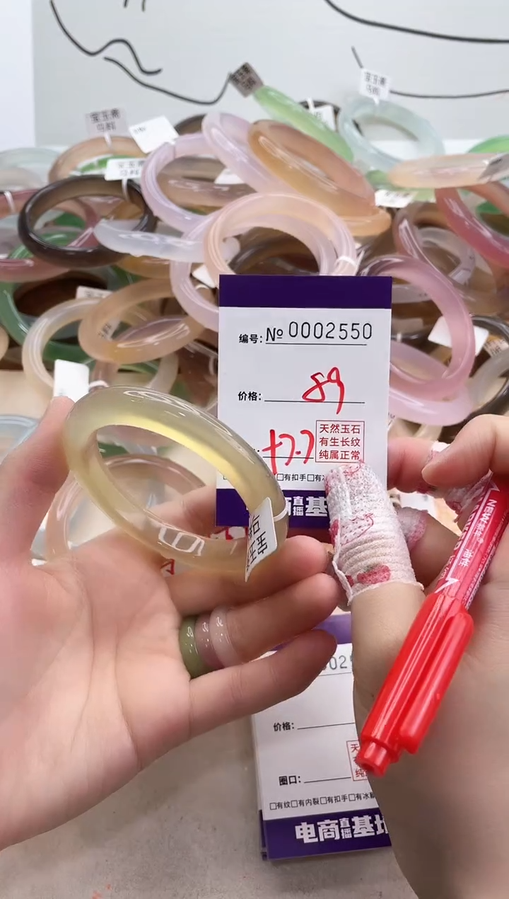 【闪购商品】玛瑙/玉髓手镯未镶嵌2550