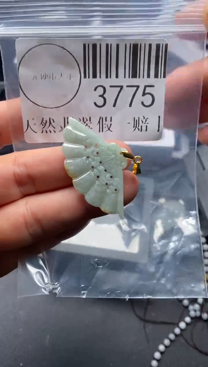 吊坠(不含链)未镶嵌翡翠3775
