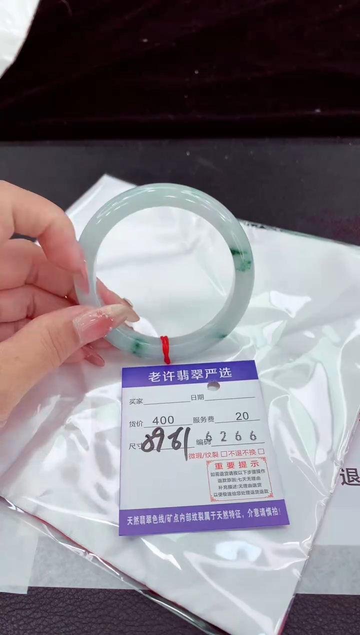 翡翠手镯未镶嵌111111111111