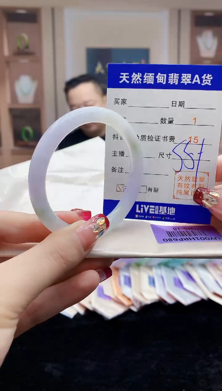 【闪购商品】翡翠手镯未镶嵌     H6-18