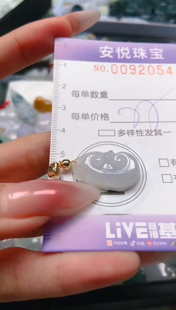 【闪购商品】翡翠颈饰未镶嵌闪购0092054