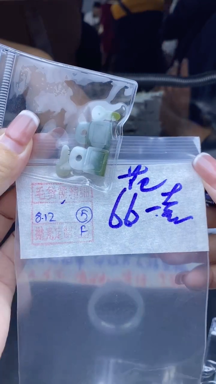未镶嵌定制翡翠花*5号 吊坠毛货需精细抛光 