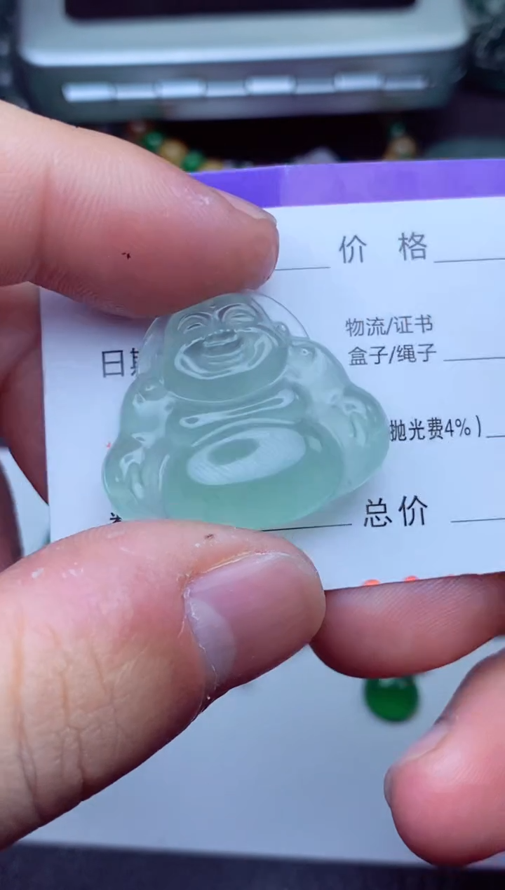 未镶嵌定制翡翠用****6用户9735600404066