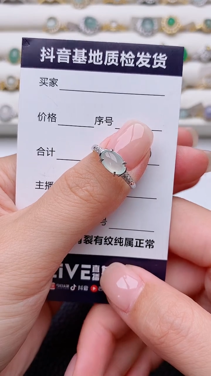 银S925镶嵌戒指翡翠冰***冻正品 纯天然翡翠