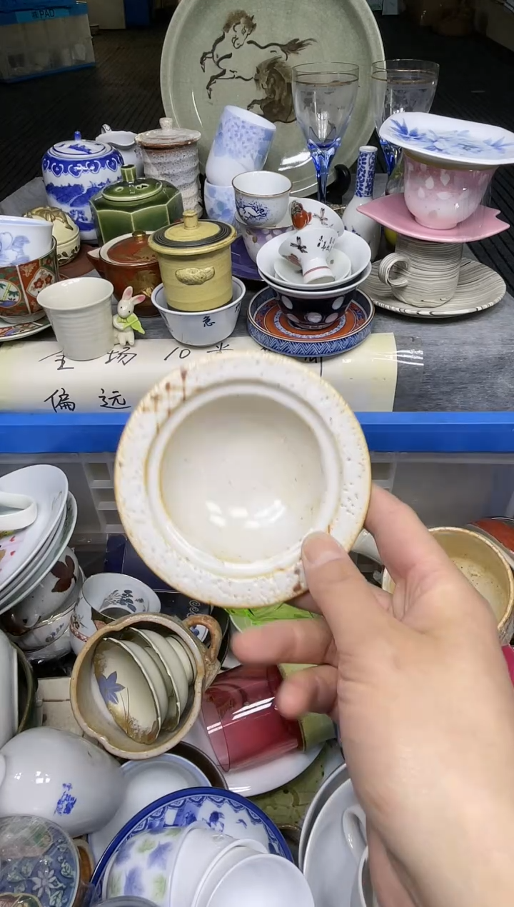 【闪购商品】杯小乐乐回流瓷器直播