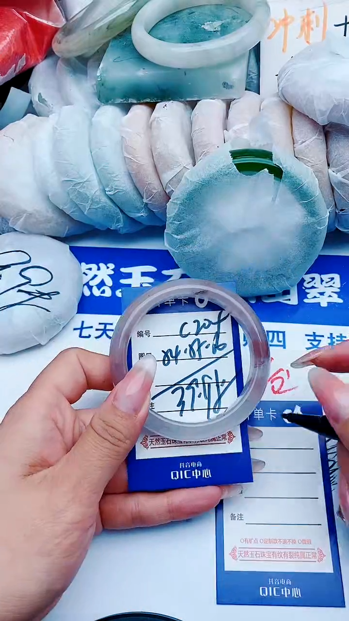 未镶嵌手镯石英质玉C204+54-55