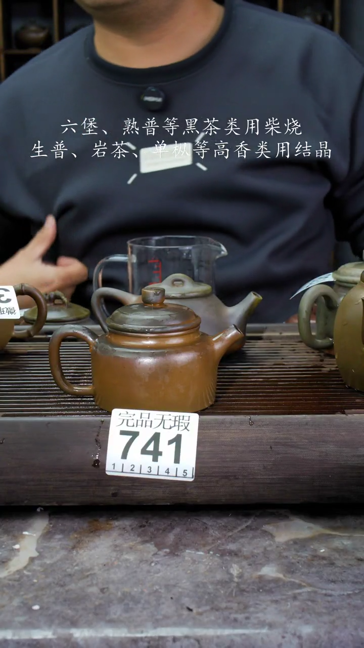 【闪购商品】壶741四大名陶钦州坭兴陶