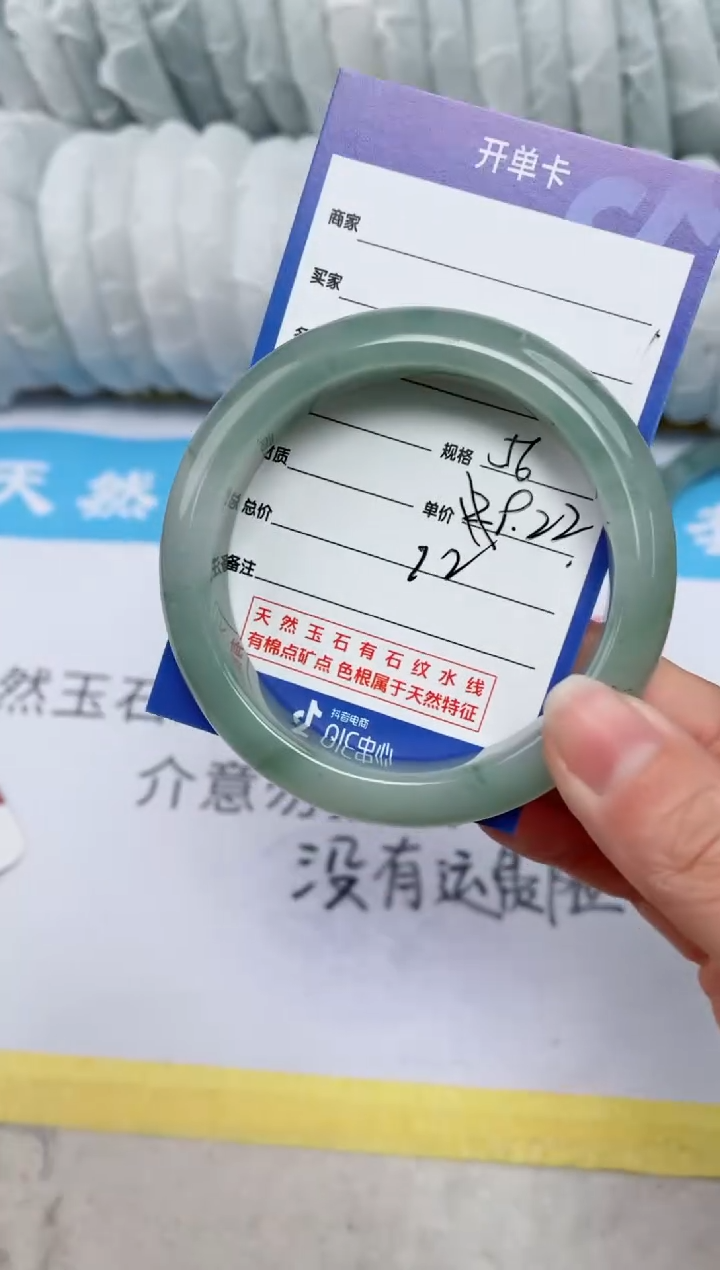 【闪购商品】石英质玉手镯未镶嵌12