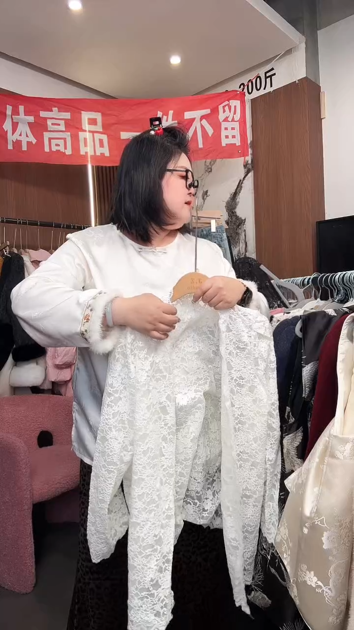 孤品一件不留不留 160