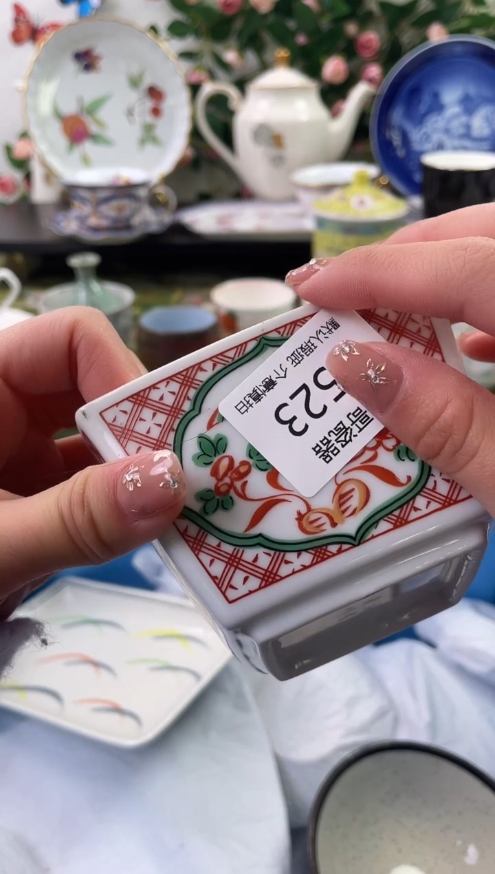 【闪购商品】瓷片523海外中古回流瓷器 默认瑕疵慎拍