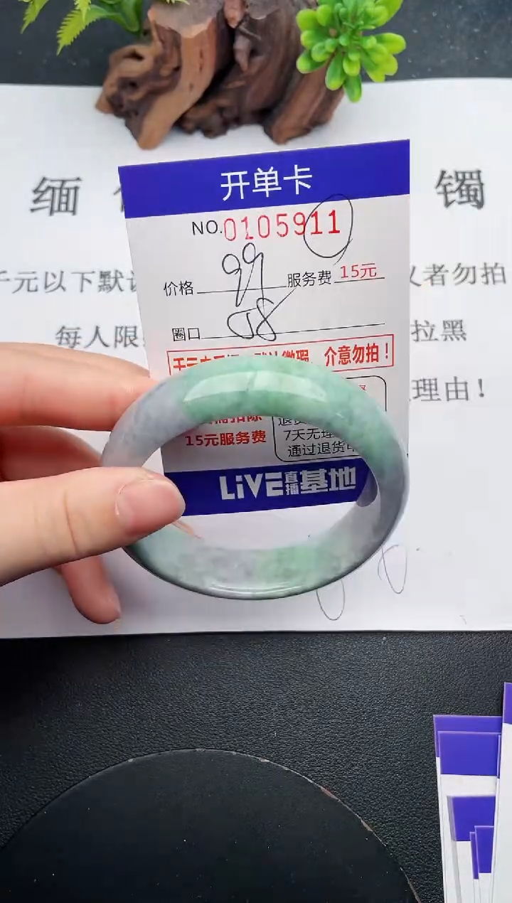 翡翠未镶嵌手镯·11