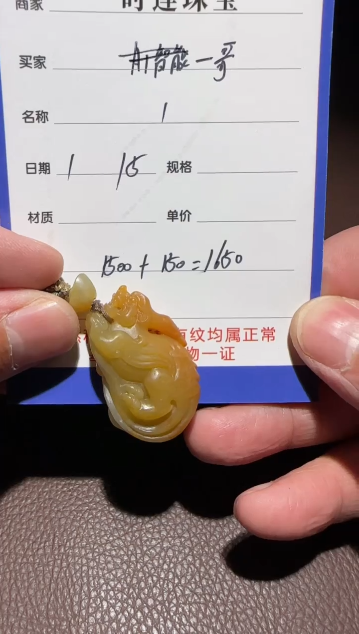 【闪购商品】和田玉挂件未镶嵌挂件