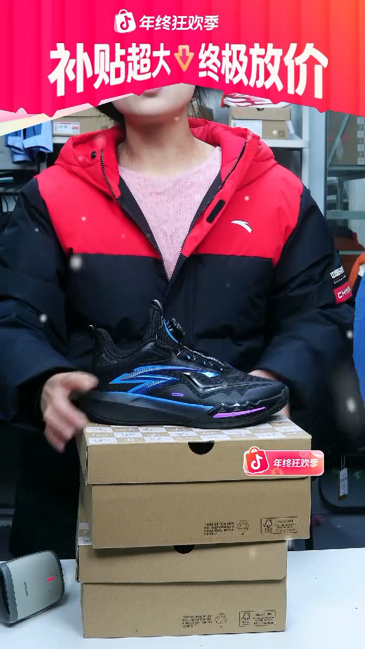 闪购安踏儿童断码孤品：39