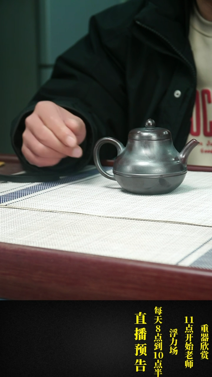 【闪购商品】紫砂茶壶 紫砂 茶壶3