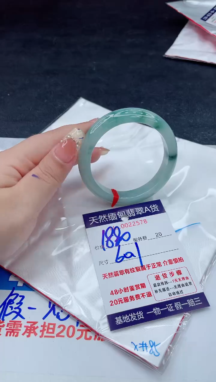 翡翠手镯未镶嵌11111111111