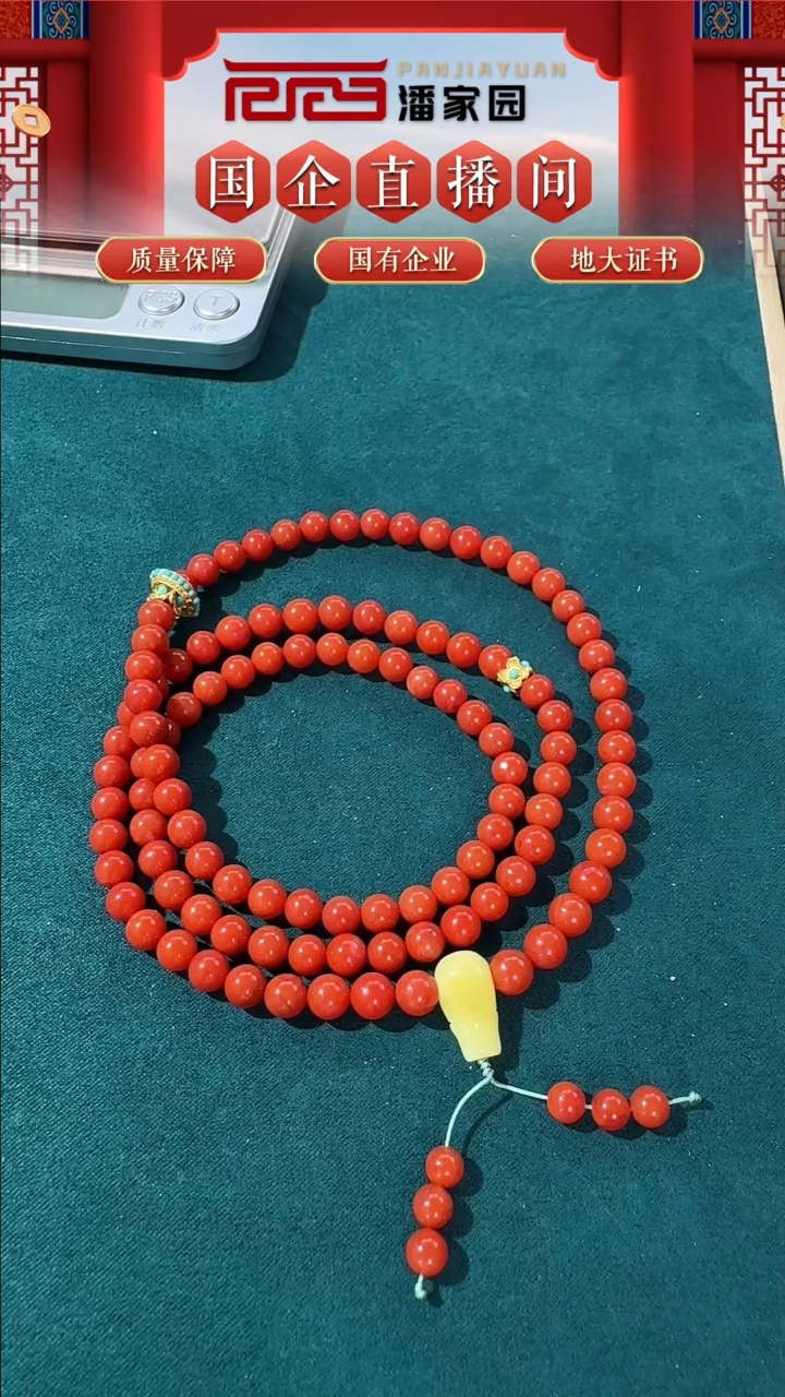 【闪购商品】南红玛瑙挂件未镶嵌127-syn0214