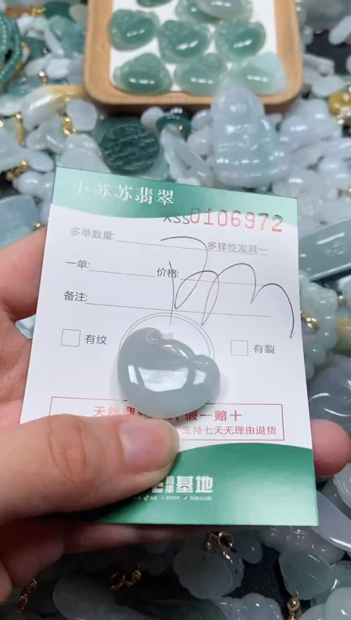 【闪购商品】翡翠颈饰未镶嵌闪购商品0106972