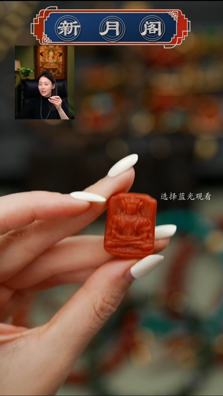 【闪购商品】南红玛瑙文玩配饰未镶嵌文玩配饰