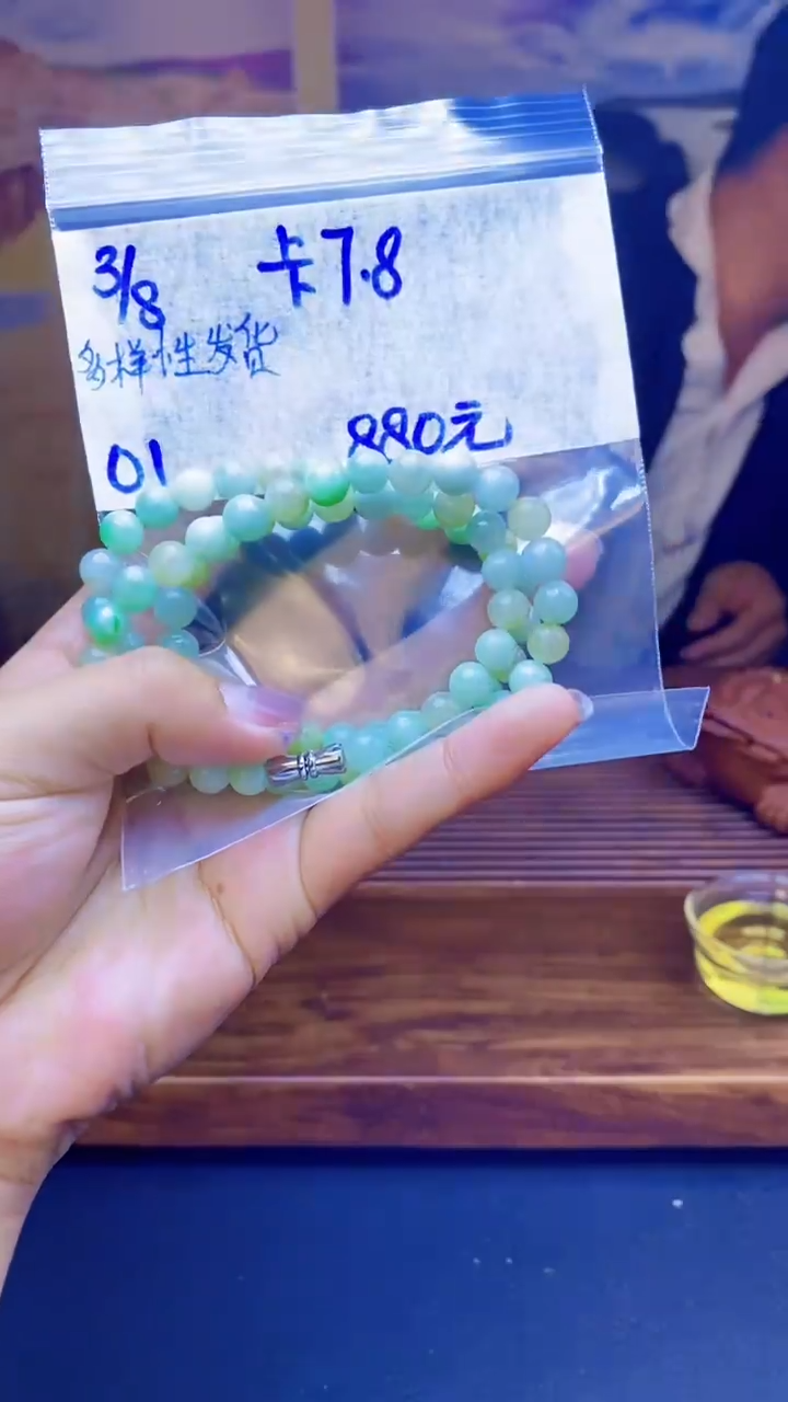 【闪购商品】定制翡翠未镶嵌天然缅料A货翡翠 多样性发货