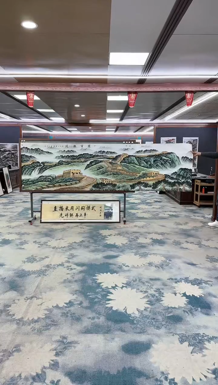 【闪购商品】绘画z王红兵-小丈二-山水国画