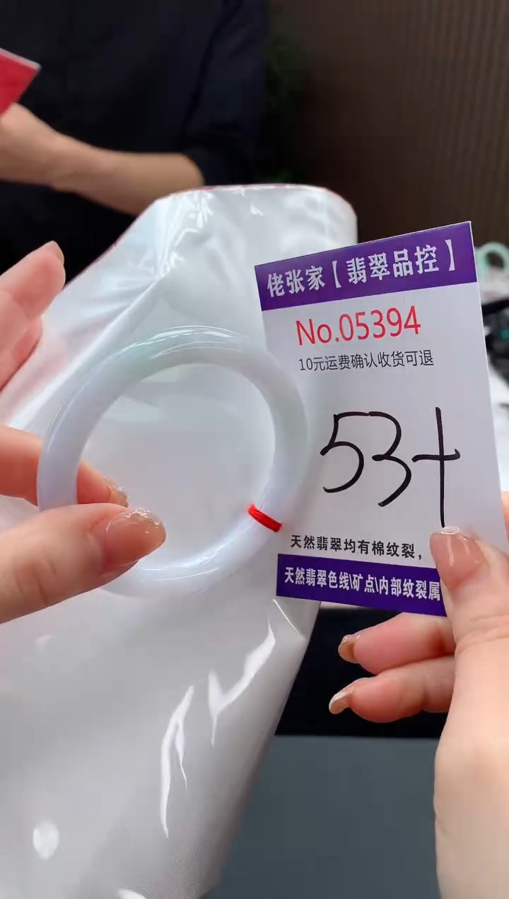 【闪购商品】翡翠手镯未镶嵌天然缅甸A货翡翠
