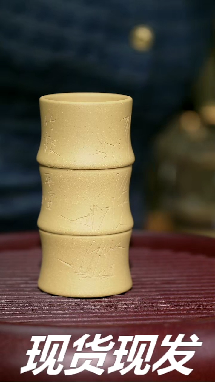 【闪购商品】紫砂茶杯紫砂主人杯放漏放漏